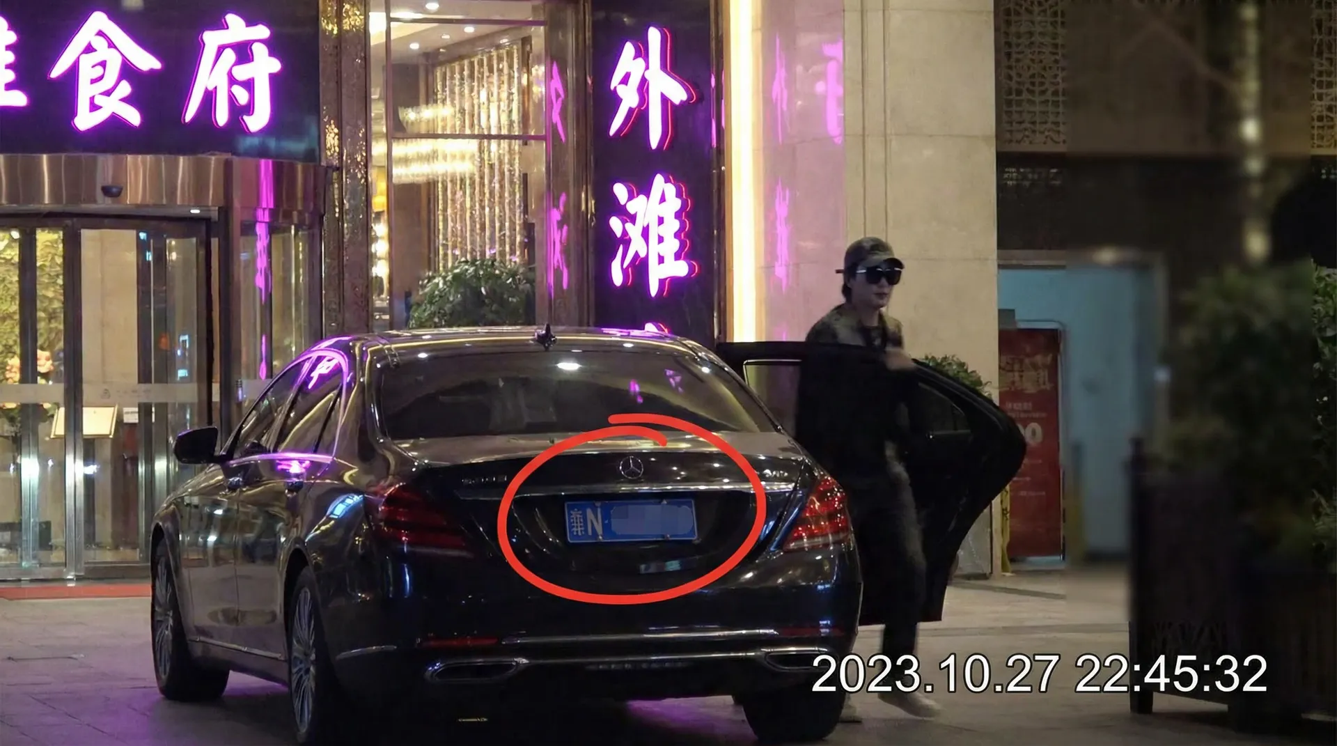 永利集团娱乐 - 豪车餐厅外被拍