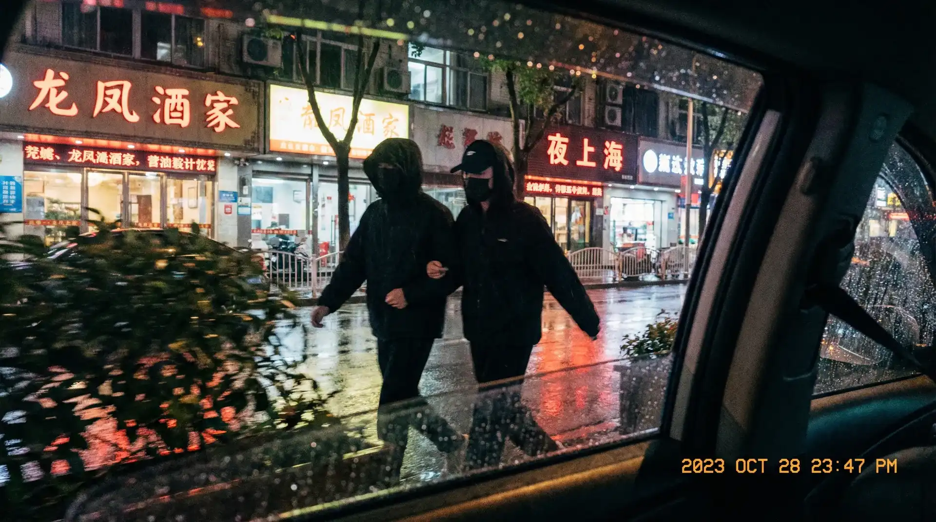 永利集团娱乐 - 顶流明星深夜密会现场抓拍照片